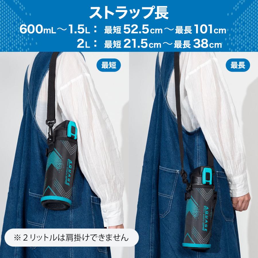 AQUAGE（Atlas） 水筒 2リットル 保冷 軽量 軽い 子供 真空断熱