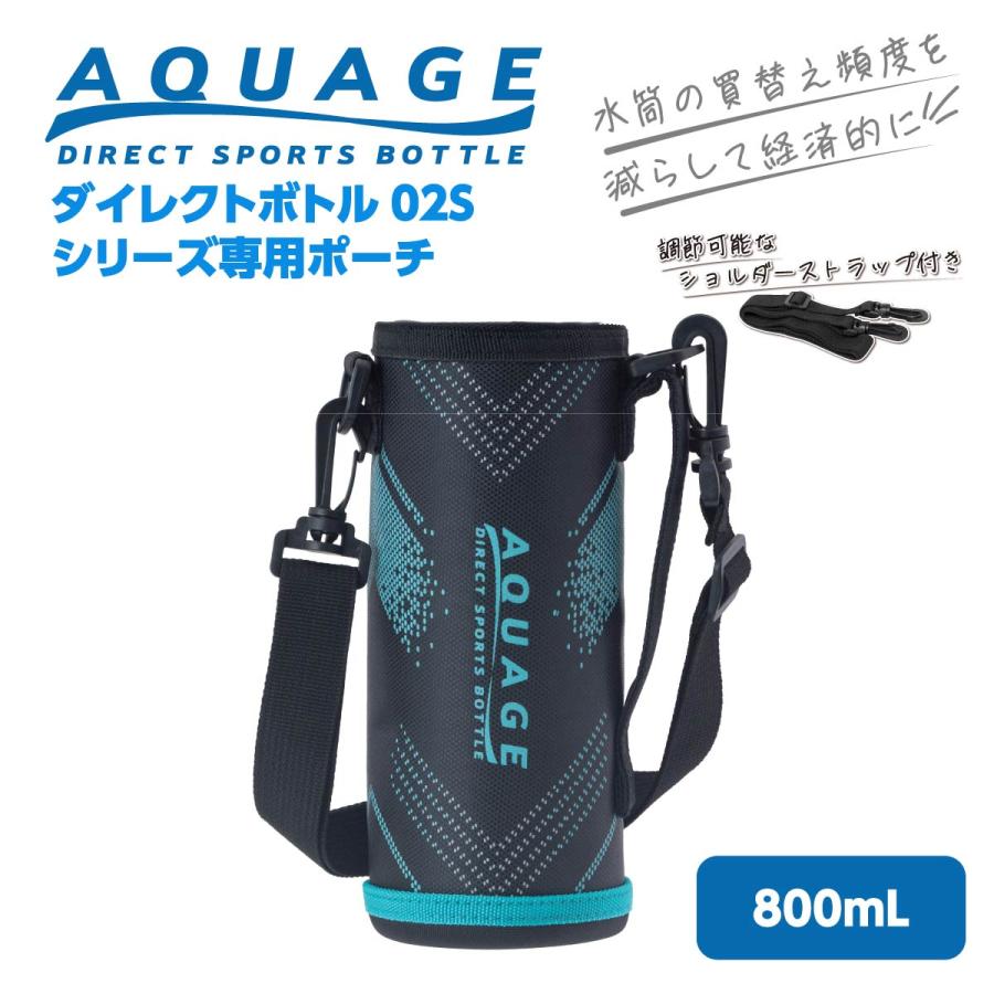 アトラス ダイレクトボトルポーチ ショルダー付き ADBT-802対応（Yahoo!・アトラス eショップ Yahoo!店）