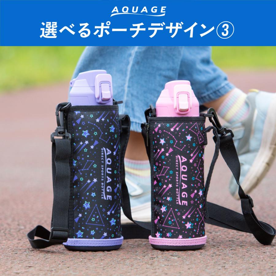AQUAGE（Atlas） 水筒 1000ml 子供 小学生 食洗機対応 直飲み カバー