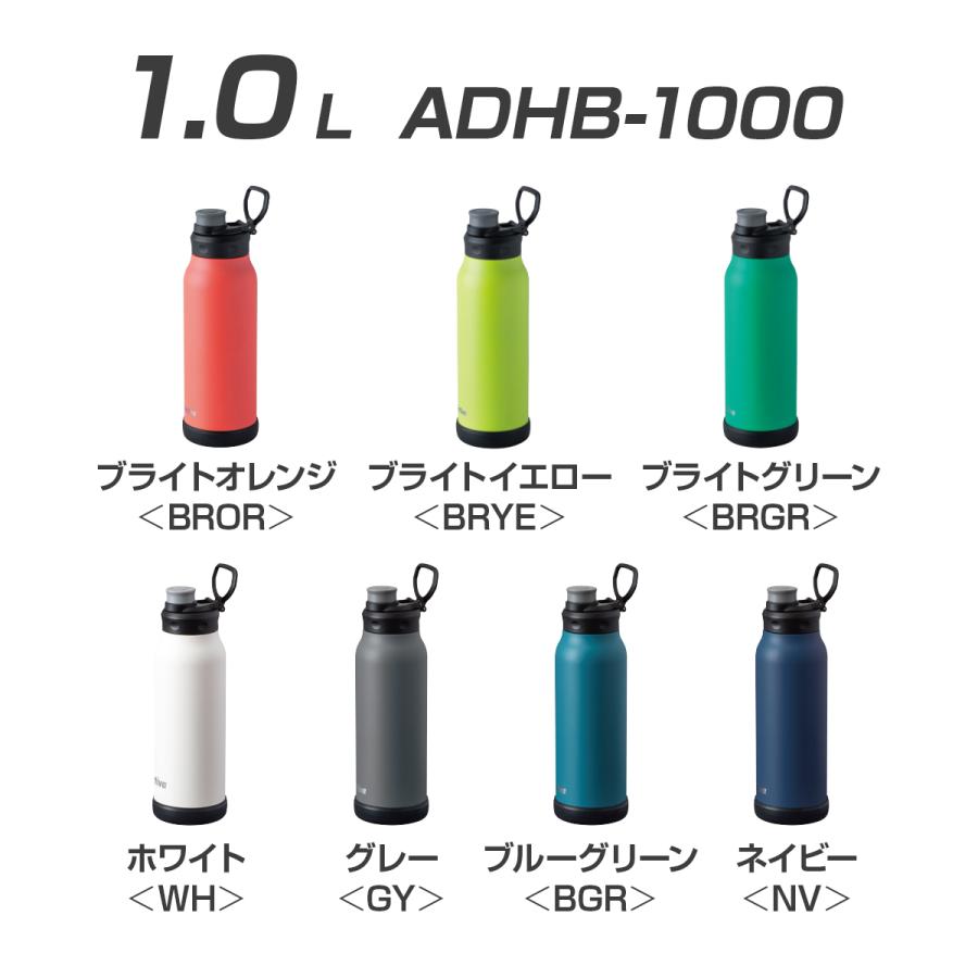 Atlas 水筒 1リットル 1L 保冷 真空断熱 ステンレス 軽量 ダイレクト