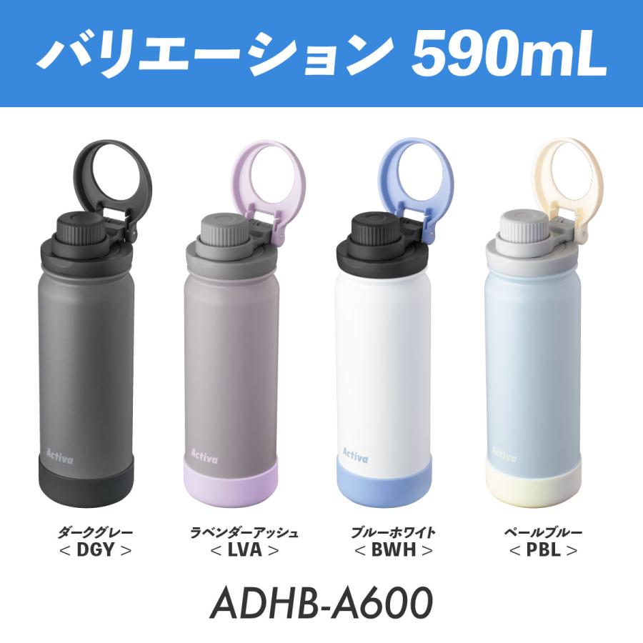 Atlas 水筒 590ml 保冷 真空断熱 ステンレス 軽量 ダイレクトボトル 直