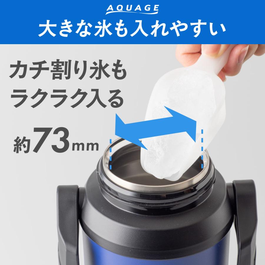 AQUAGE（Atlas） 水筒 2リットル 2L スポーツジャグ 保冷専用 真空断熱