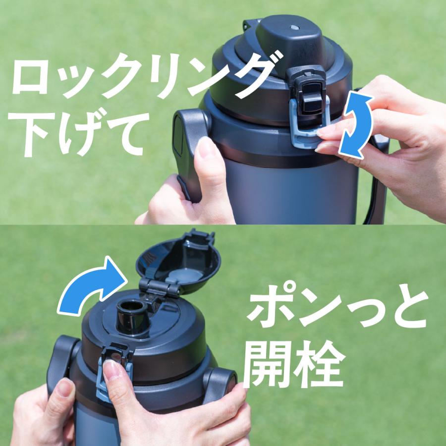 AQUAGE（Atlas） 水筒 2リットル 2L スポーツジャグ 保冷専用 真空断熱