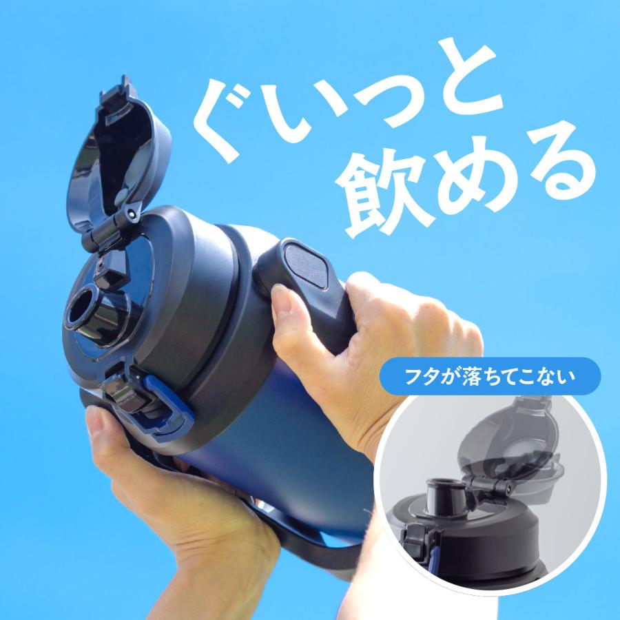 AQUAGE（Atlas） 水筒 2リットル 2L スポーツジャグ 保冷専用 真空断熱