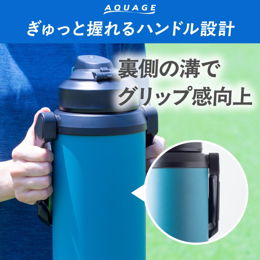 AQUAGE（Atlas） 水筒 2リットル 2L スポーツジャグ 保冷専用 真空断熱