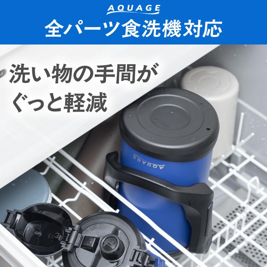 AQUAGE（Atlas） 水筒 2.5リットル 2.5L スポーツジャグ 保冷専用 真空
