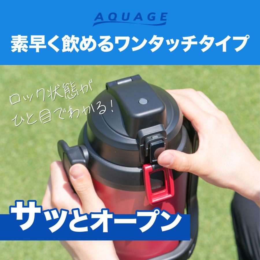 AQUAGE（Atlas） 水筒 3.0リットル 3.0L スポーツジャグ 保冷