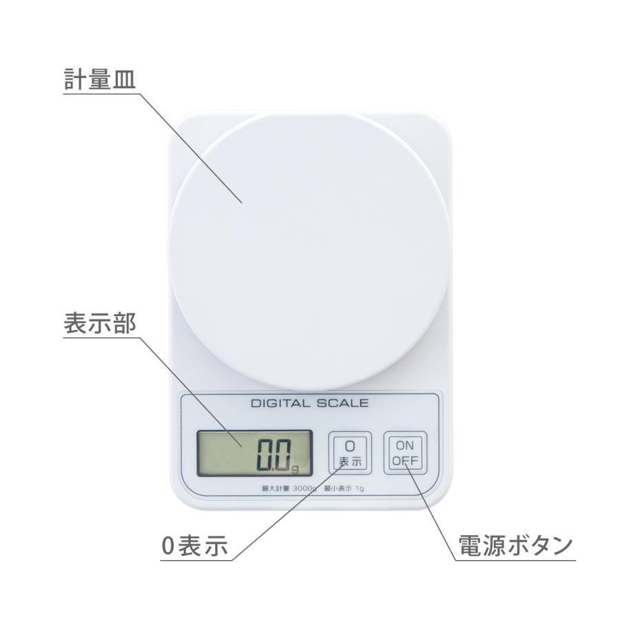 Atlas ADS-2200 デジタルスケール 2kg 微量モード0.1g対応 キッチン
