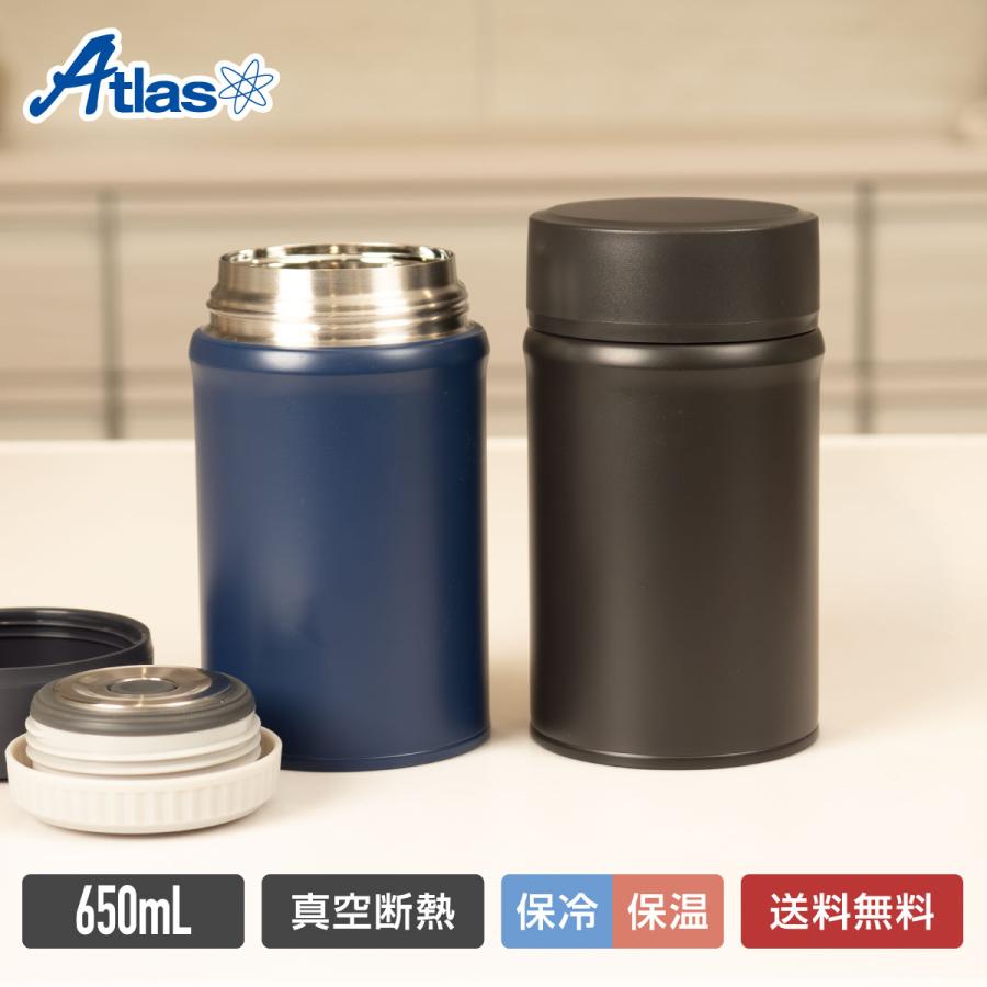 Atlas スープジャー 保温弁当箱 フードポット 650ml 保温 保冷 真空