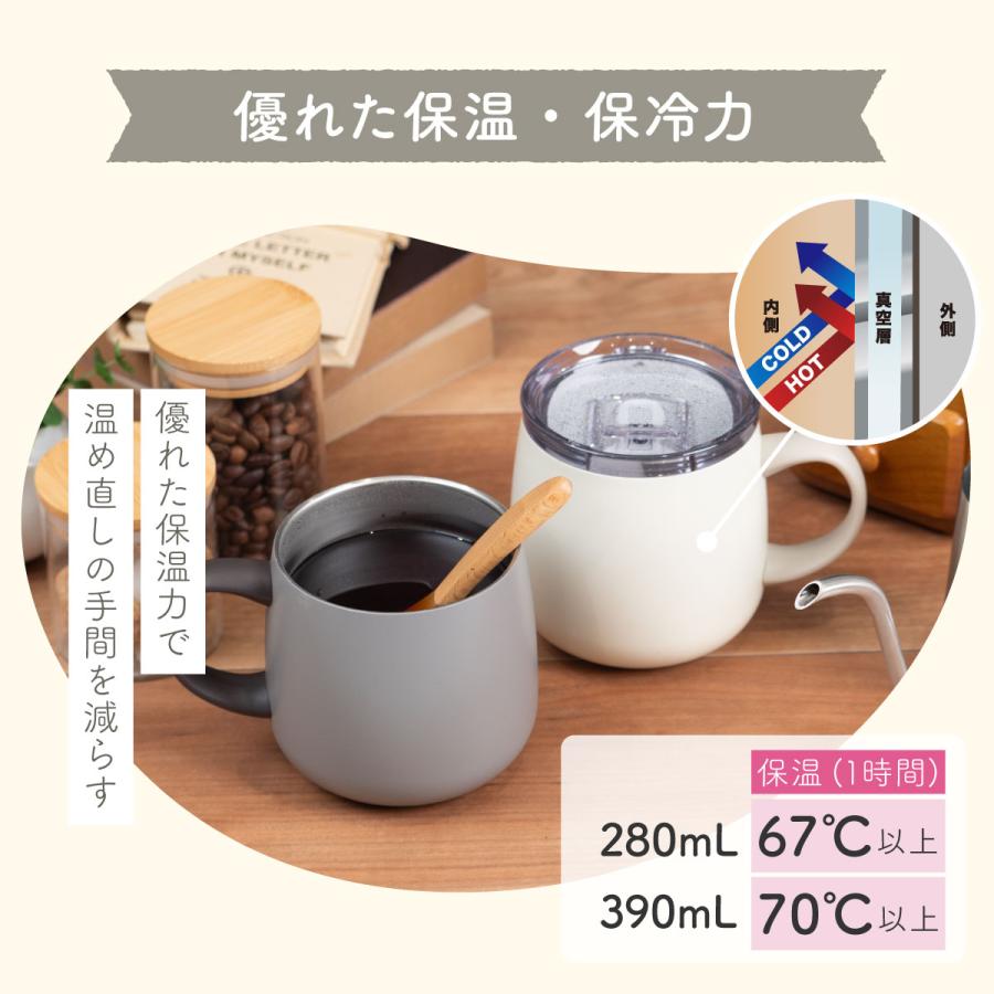 Atlas 選べる2個セット 蓋付きマグカップ 280mL 保温 保冷 真空断熱