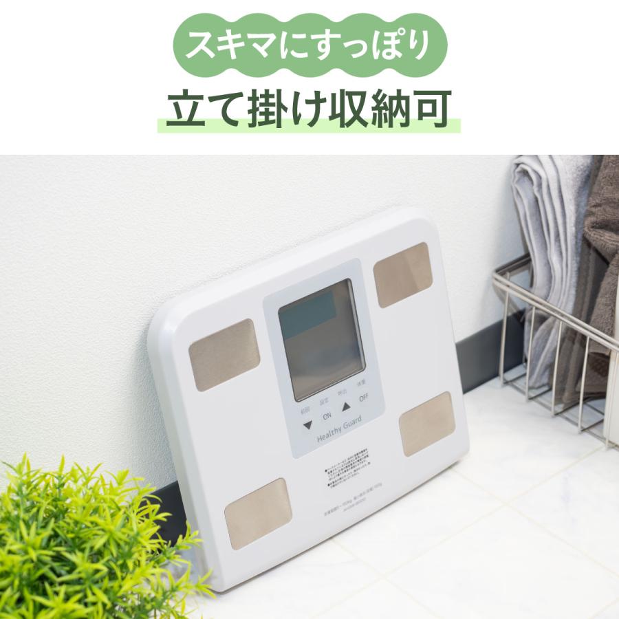 体重計 体組成計 体脂肪計 ヘルスメーター ノルミル機能 7項目同時測定