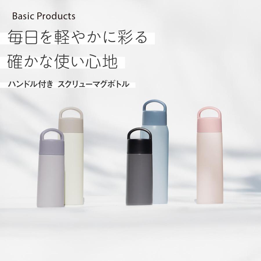アトラス 水筒 510ml 保温 保冷 真空断熱 ステンレス 軽量 スリム