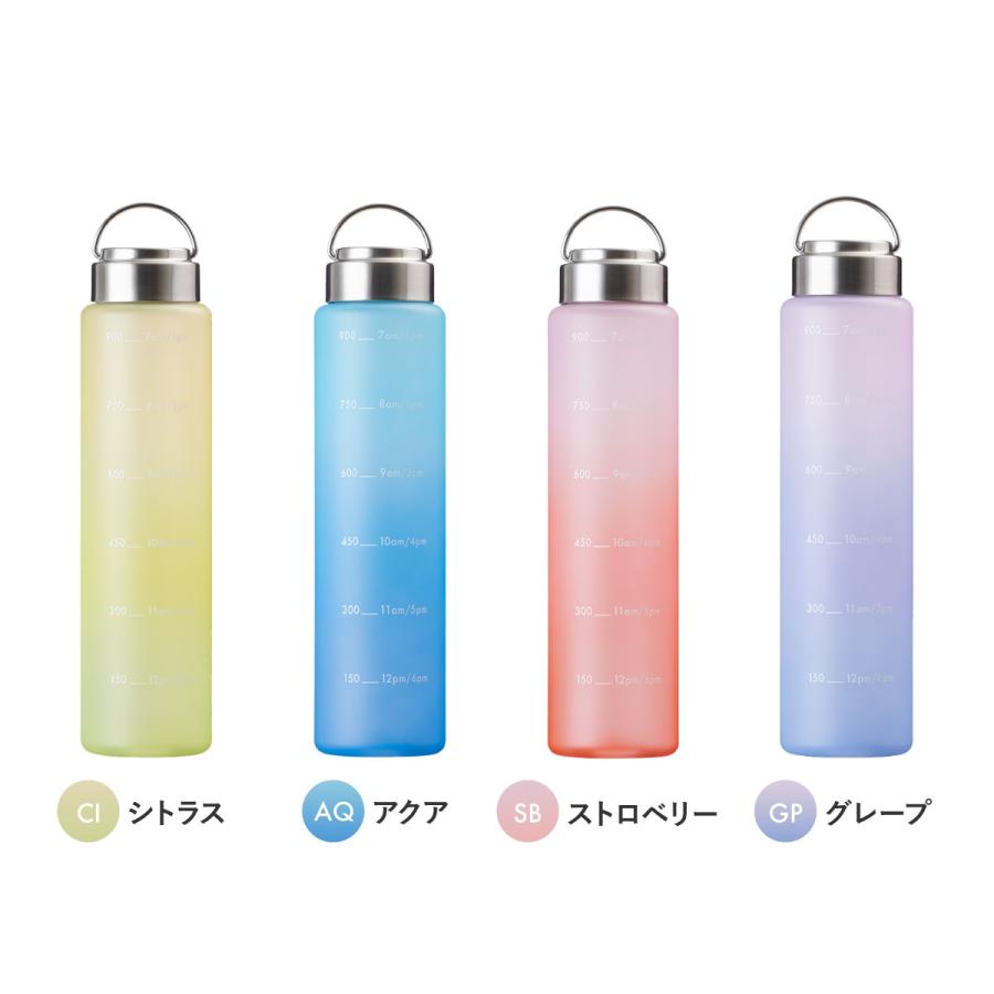 Atlas ウォーターボトル 水筒 1リットル 1L メモリ付き タイムマーカー