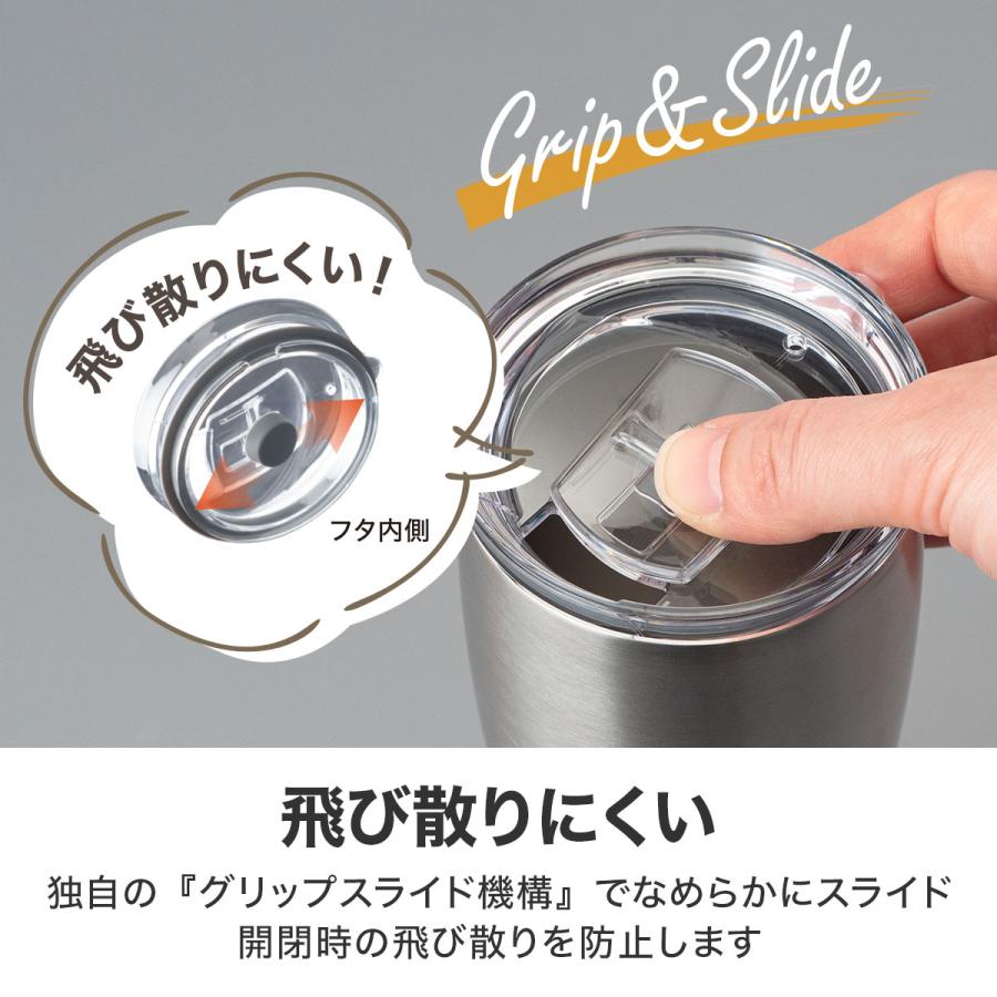Sinqs タンブラー用 スライドフタ 蓋のみ 蓋だけ リッド ふた