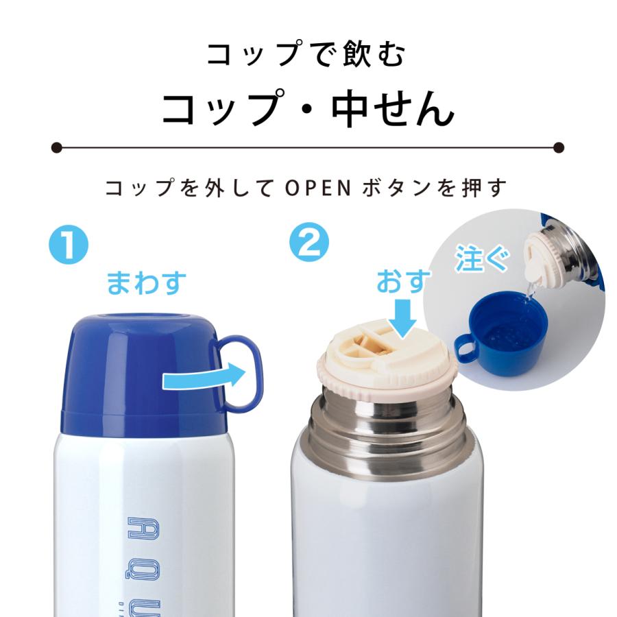 水筒 600ml 保温 保冷 真空断熱 ステンレス 軽量 2WAY ダイレクトボトル 直飲み コップ付きボトル ポーチ付き 子供 遠足 運動会 ブルー アクアージュ ANW-600BL｜atlas2001｜08