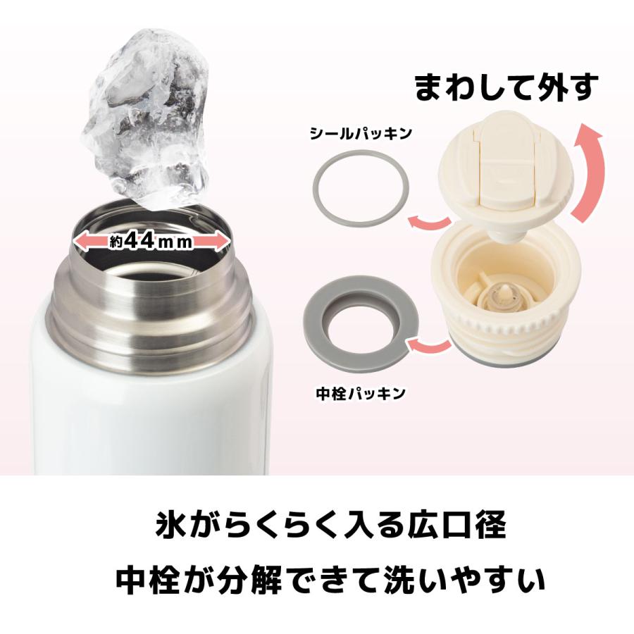 水筒 子供 670ml 620ml 保温 保冷 真空断熱 軽量 2WAY ダイレクトボトル 直飲み コップ付き ポーチ付き キッズ 遠足 ピンクベージュ アクアージュ ANW-600PB｜atlas2001｜10