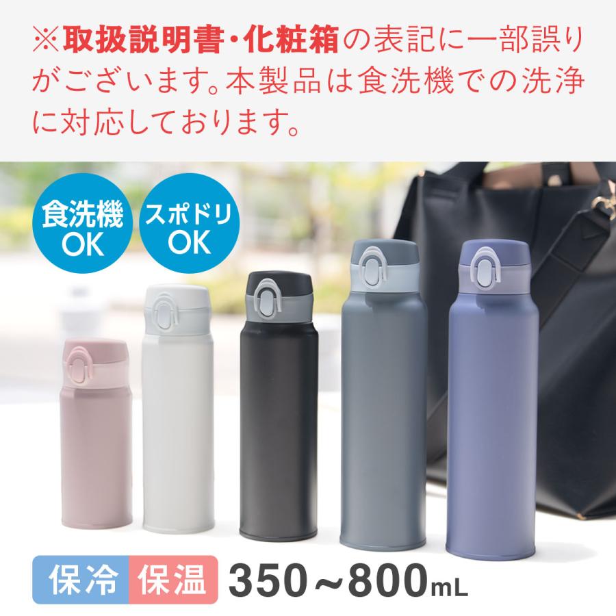 Atlas 水筒 500mL 保温 保冷 真空断熱 分解して洗える 食洗機対応 超