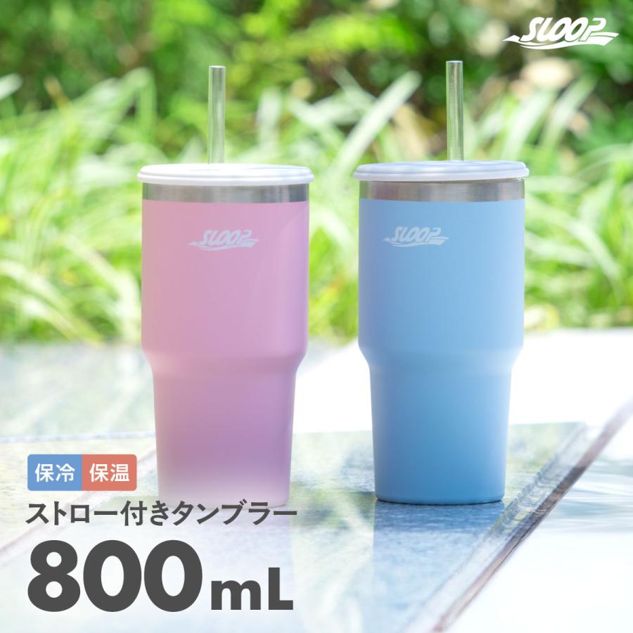 タンブラー ストロー付き 800ml 水筒 保冷 保温 大容量 ステンレス