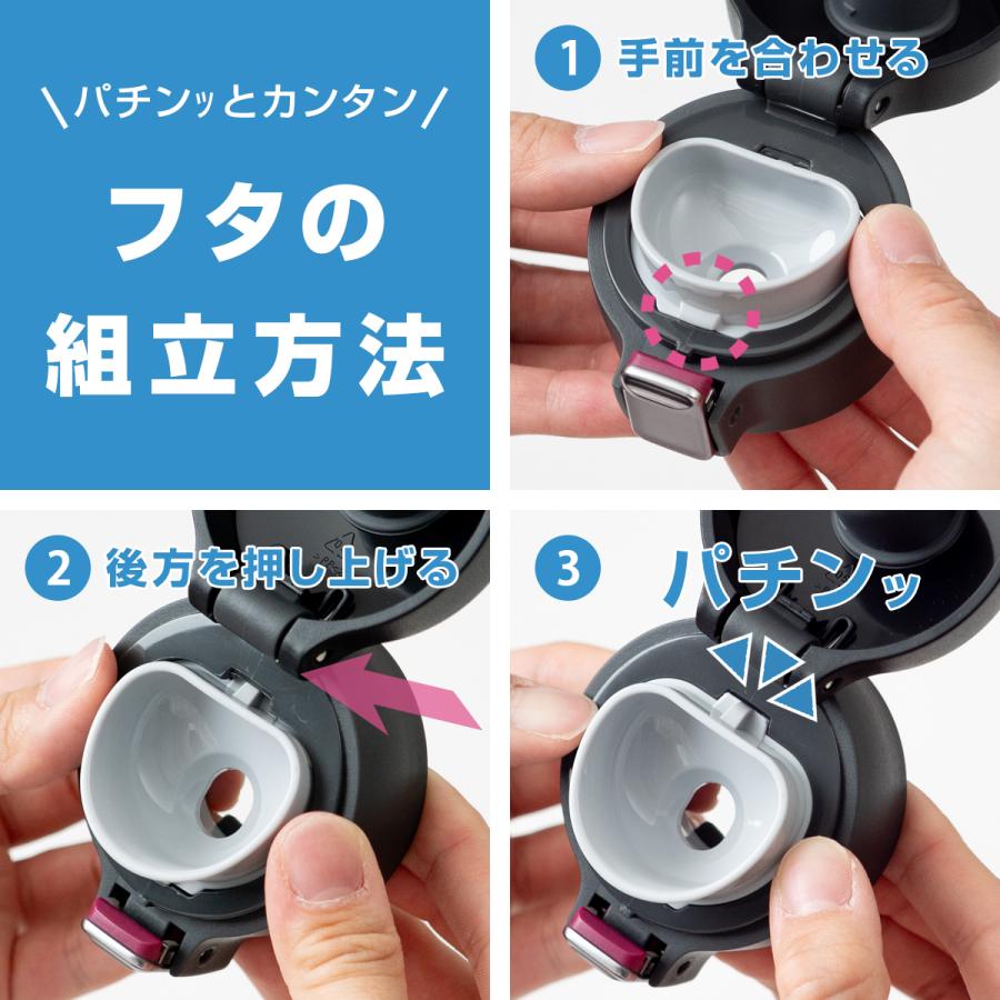 Airlist（Atlas） 水筒 365ml 保温 保冷 真空断熱 ステンレス 超軽量 ワンタッチボトル マグボトル 洗いやすい 分解中栓 ...