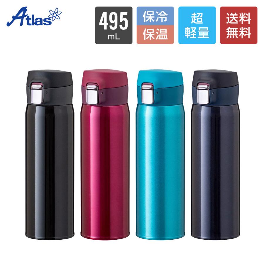 Airlist（Atlas） 水筒 495ml 保温 保冷 真空断熱 ステンレス 超軽量