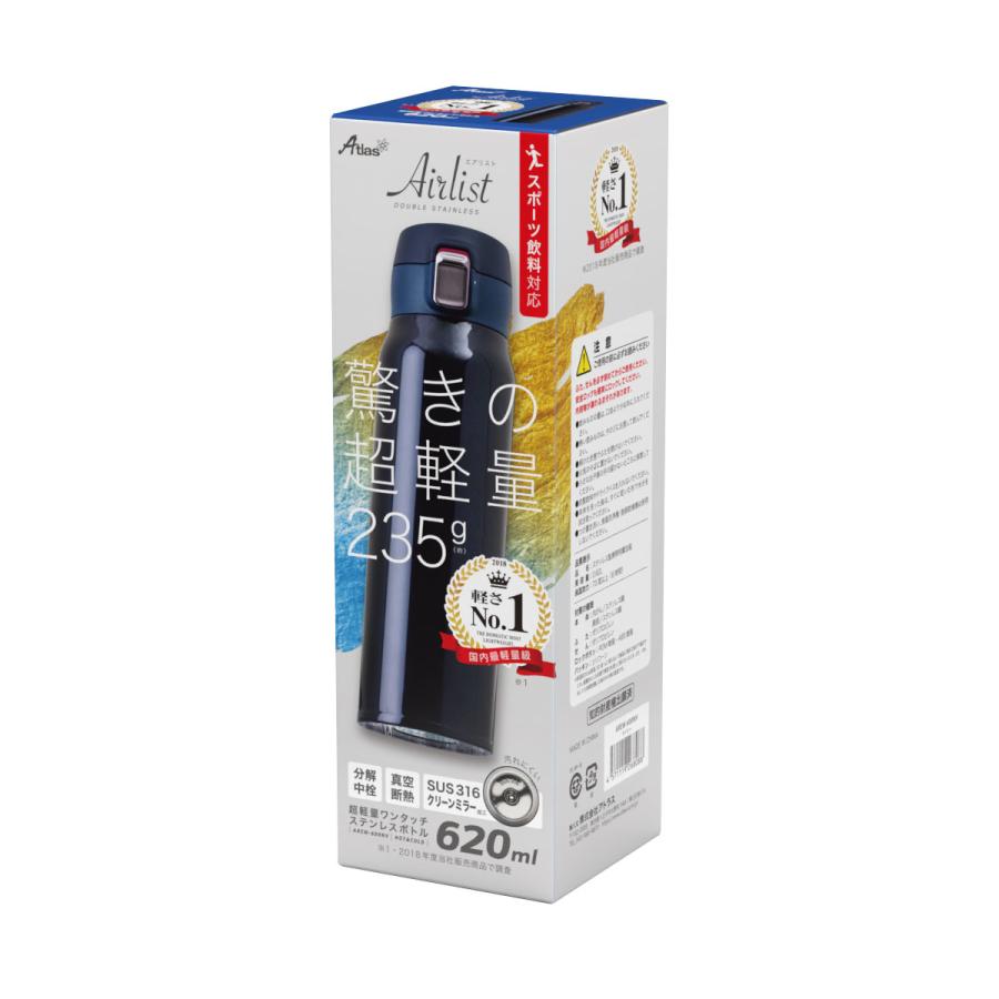 Airlist（Atlas） 水筒 620ml 保温 保冷 真空断熱 ステンレス 超軽量 ワンタッチボトル マグボトル 洗いやすい 大容量 ...
