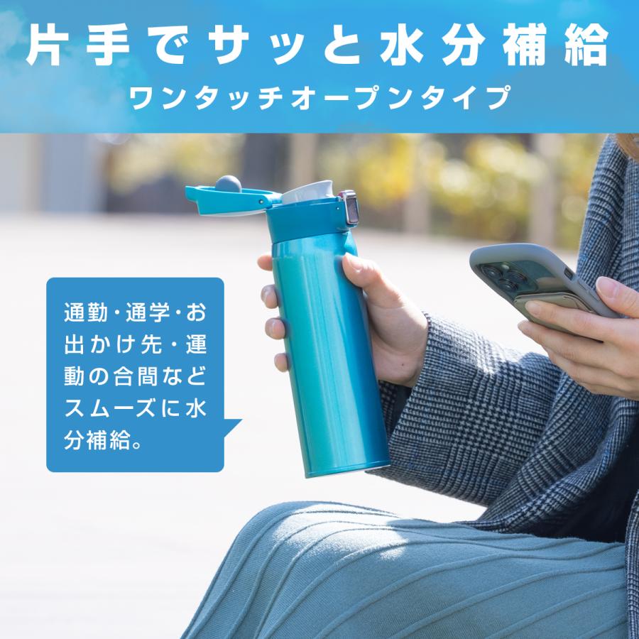 Airlist（Atlas） 水筒 620ml 保温 保冷 真空断熱 ステンレス 超軽量 ワンタッチボトル マグボトル 洗いやすい 大容量 ...