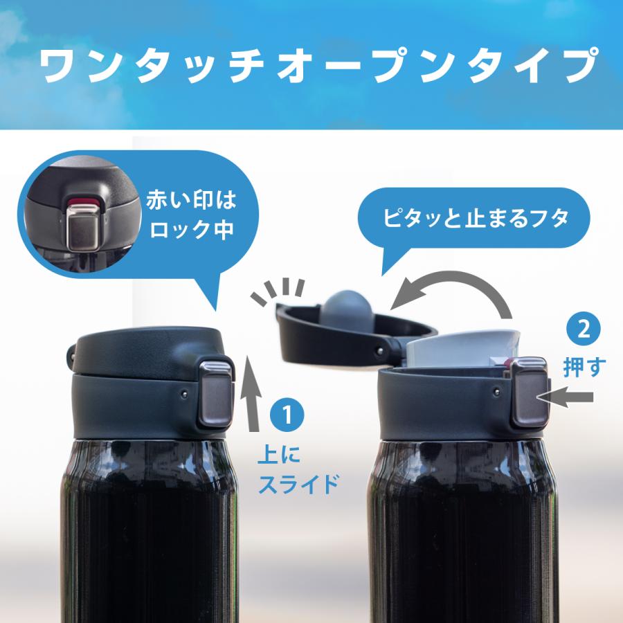 Airlist（Atlas） 水筒 620ml 保冷 保温 真空断熱 ステンレス 超軽量 ワンタッチボトル マグボトル 洗いやすい 大容量 ...