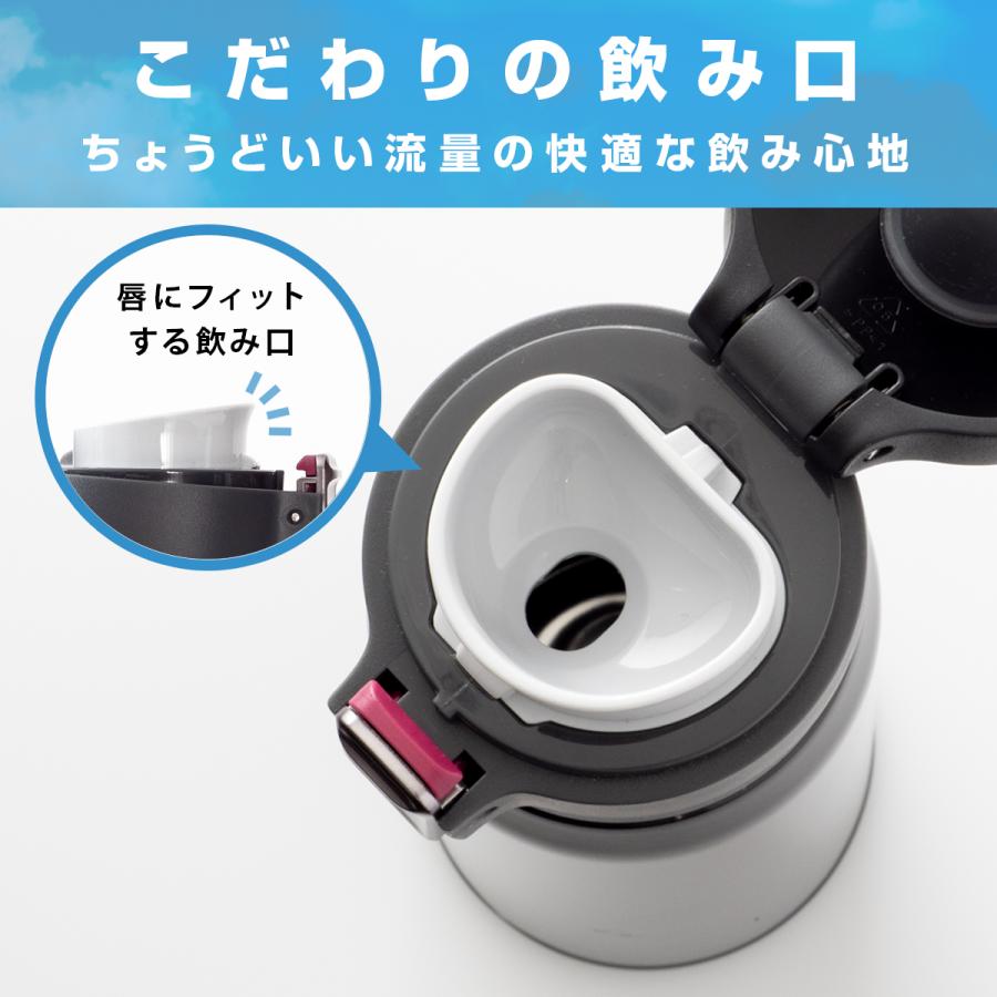 Airlist（Atlas） 水筒 620ml 保温 保冷 真空断熱 ステンレス 超軽量 ワンタッチボトル マグボトル 洗いやすい 大容量 ...