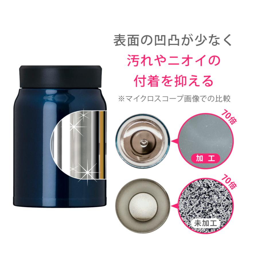 保温弁当箱 フードポット スープジャー 540ml 保温 保冷 真空断熱 ステンレス 超軽量 コンパクト 洗いやすい ネイビー エアリスト ARFP-540NV｜atlas2001｜06