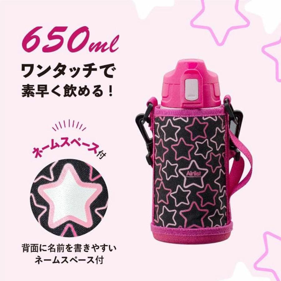 Airlist（Atlas） 水筒 650ml 保冷 真空断熱 ステンレス 超軽量