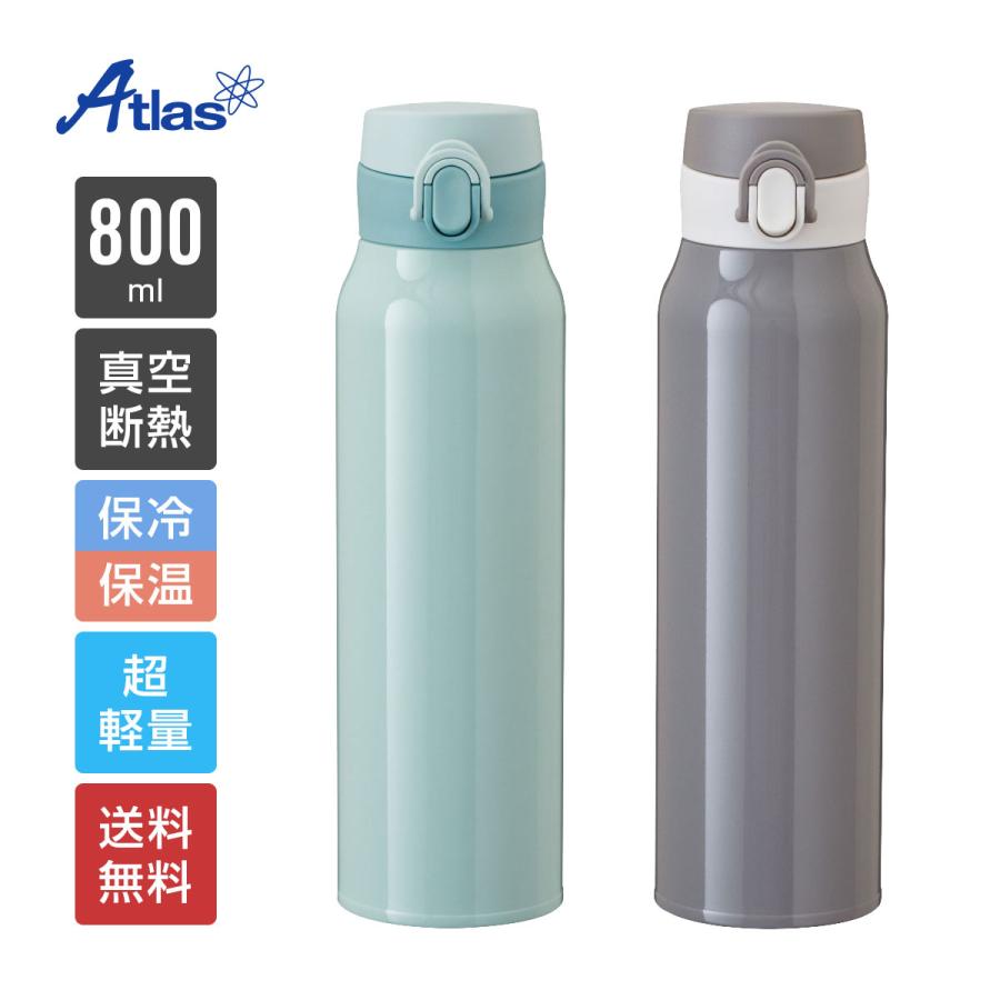 Airlist(Atlas) 水筒 800ml 保冷 保温 真空断熱 ステンレス 超 Airlist(Atlas) 水筒 800ml 保冷 保温 真空断熱 ステンレス 超