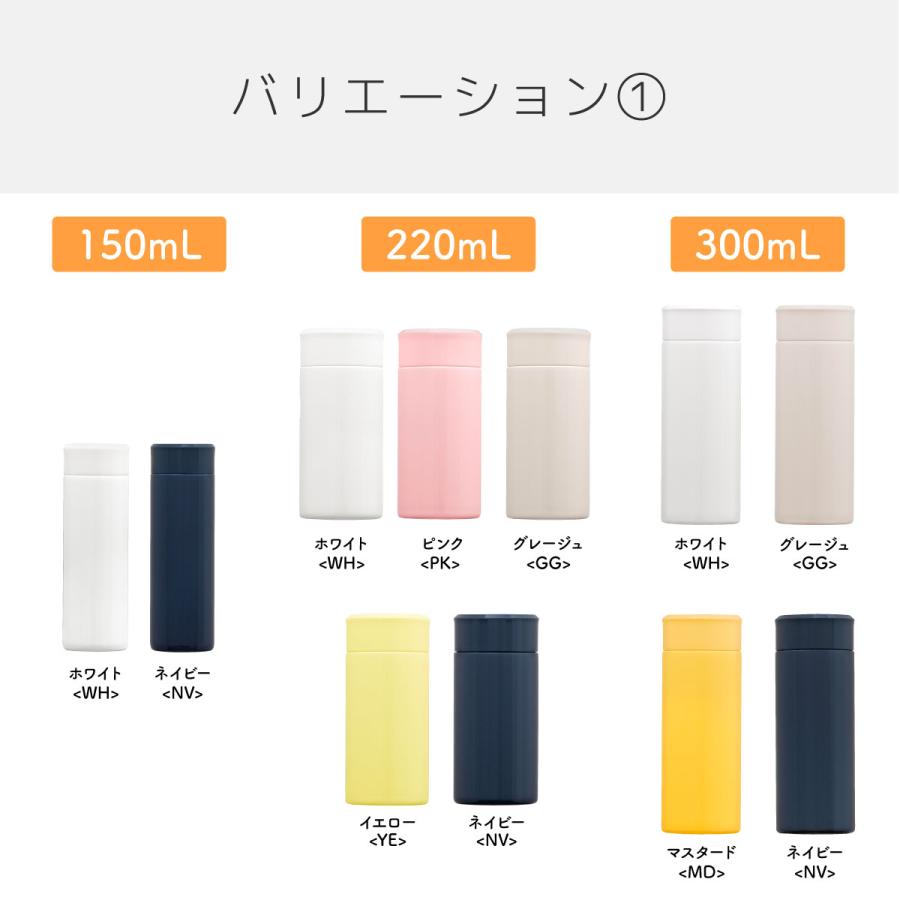 Airlist（Atlas） 水筒 300ml 保温 保冷 真空断熱 ステンレス 超軽量