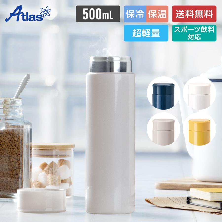 シンプルホワイト500ml水筒 楽天市場】水筒 スリムボトル すいとう マグボトル ダブル