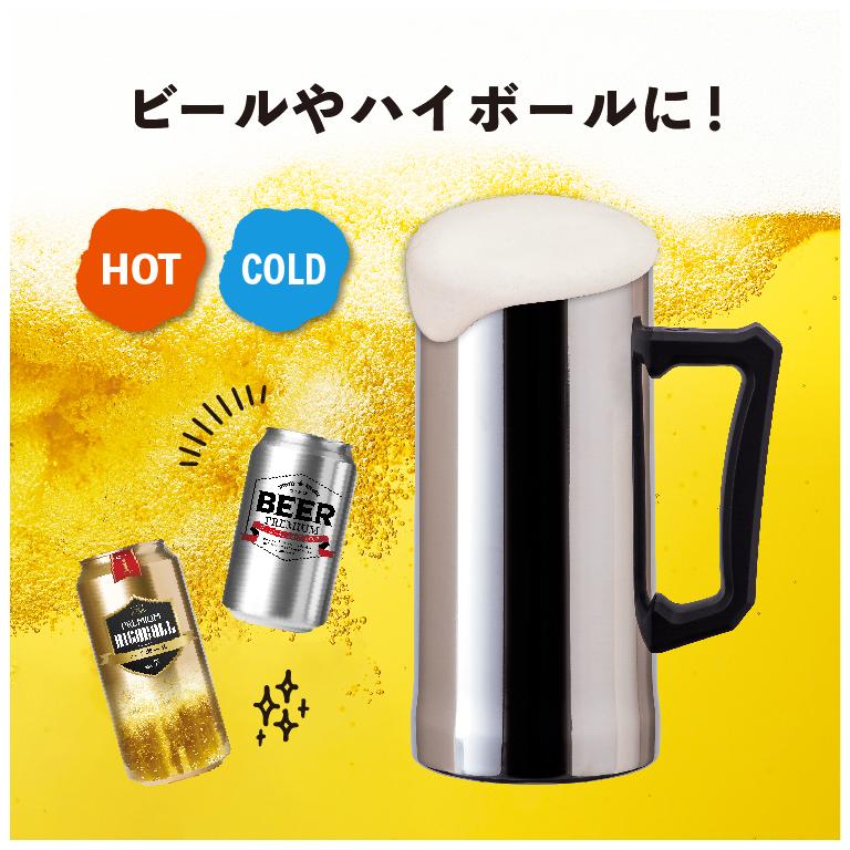 ビールジョッキ 1リットル 1L 保冷 真空断熱 ステンレス タンブラー 大容量 ギガサイズ ミラー仕上げ なめらか飲み口 ハイボール シルバー シンクス ASJ-1002MR｜atlas2001｜08