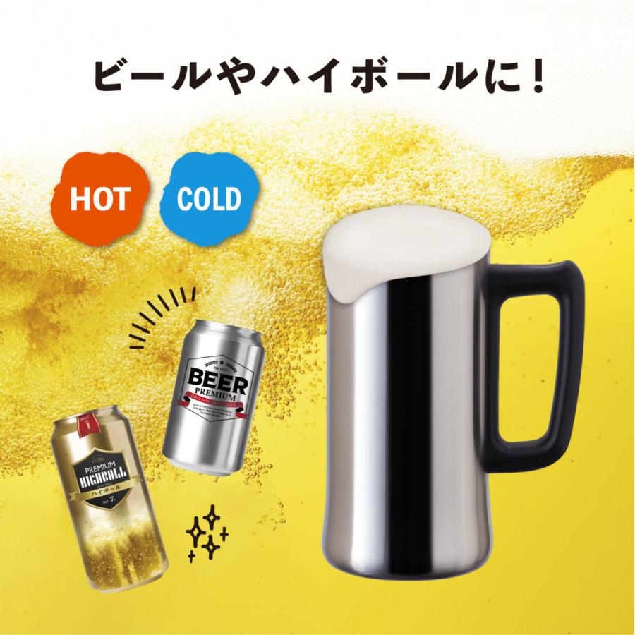 12個セット ビールジョッキ 470ml 保冷 真空断熱 ステンレス タンブラー ビアグラス 鏡面 ミラー仕上げ ハイボール シルバー シンクス アトラス ASJ-472MR12P｜atlas2001｜06