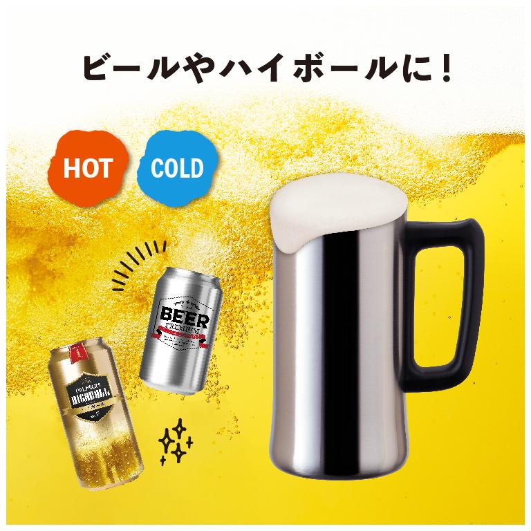 ビールジョッキ 470ml 保冷 真空断熱 ステンレス タンブラー ビアグラス 鏡面 ミラー仕上げ ハイボール シルバー シンクス アトラス ASJ-472MR｜atlas2001｜09