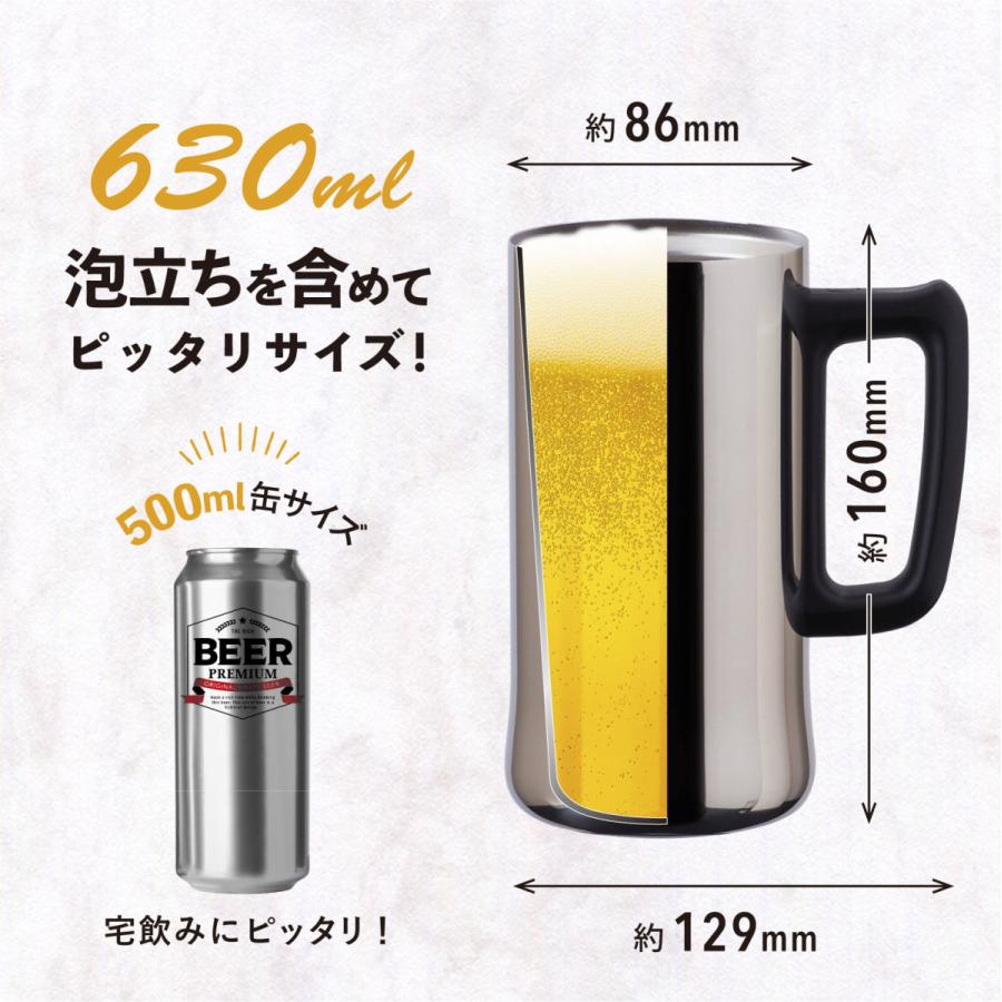 Sinqs 10個セット ビールジョッキ 630ml 保冷 真空断熱 ステンレス