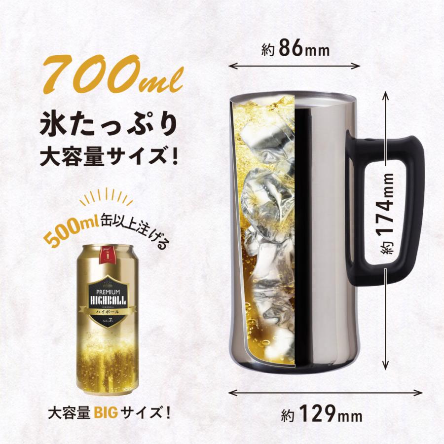 Sinqs 10個セット ビールジョッキ 700ml 保冷 真空断熱 ステンレス