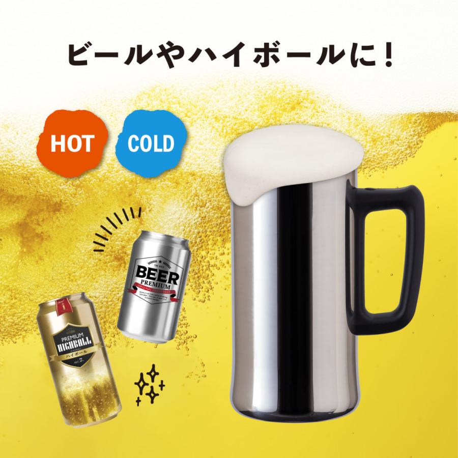 Sinqs 10個セット ビールジョッキ 700ml 保冷 真空断熱 ステンレス
