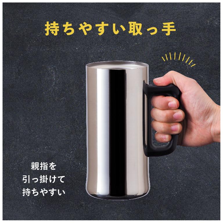 Sinqs 2個セット ビールジョッキ 700ml 保冷 真空断熱 ステンレス