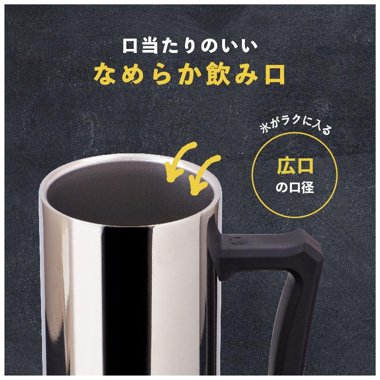 Sinqs 2個セット ビールジョッキ 800ml 保冷 真空断熱 Sinqs 2個セット ビールジョッキ 800ml 保冷 真空断熱