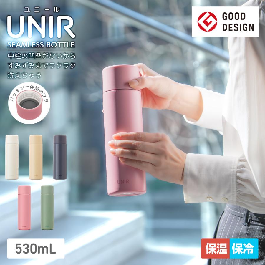 水筒 530ml 保温 保冷 真空断熱 ステンレス シームレスボトル スクリュー マグボトル パッキン一体型の中栓で洗いやすい 汚れにくい 抗菌ユニール ASLB-530（Yahoo!・アトラス eショップ Yahoo!店）