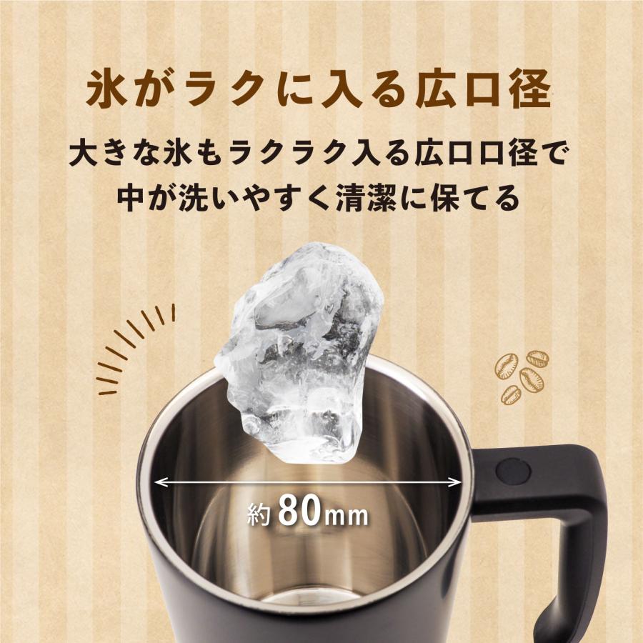 CURRENT（Atlas） 蓋付きマグカップ 330ml 保温 保冷 真空断熱