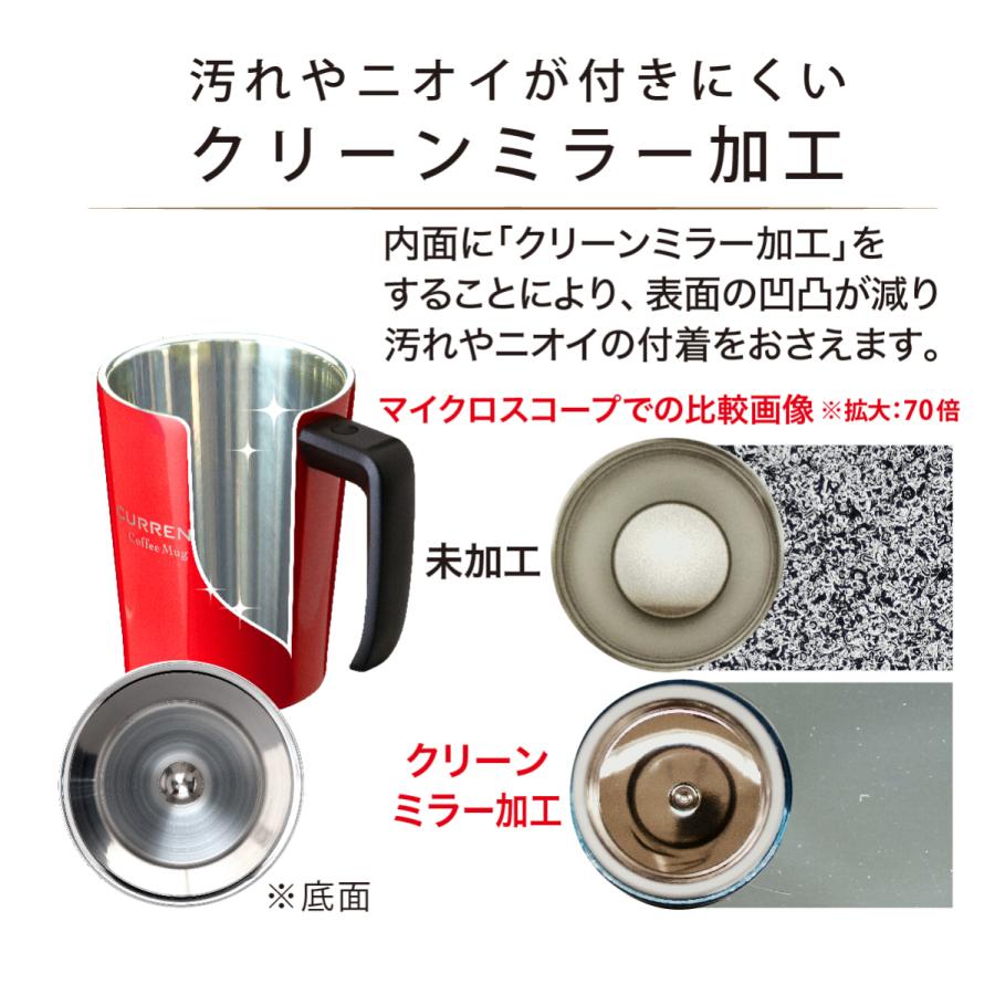 蓋付きマグカップ 330ml 保温 保冷 真空断熱 ステンレス ふた付き コーヒー用 ホット アイス 汚れにくい レッド カフェリンク カレント アトラス ASM-330RD｜atlas2001｜06