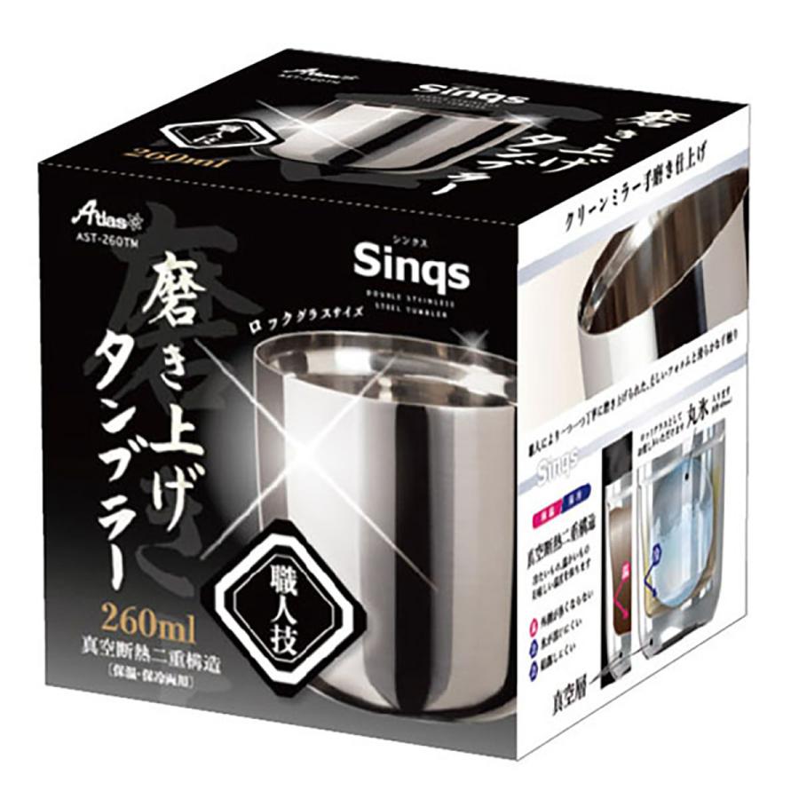 LStyle ダートベアタンブラー 2個セット Amazon | FOXDOOR タンブラー セット 2個セット 4個セット 360ml