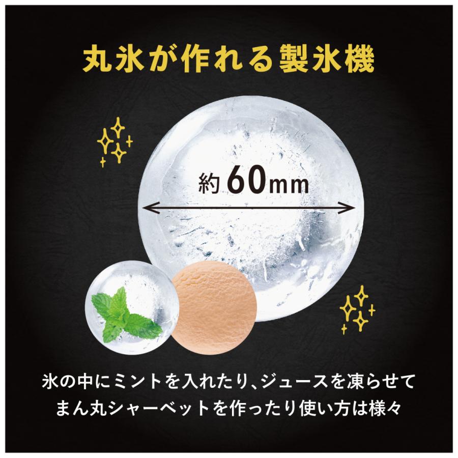 Sinqs タンブラー 製氷機 セット 260ml 保冷 保温 真空断熱 Sinqs タンブラー 製氷機 セット 260ml 保冷 保温 真空断熱