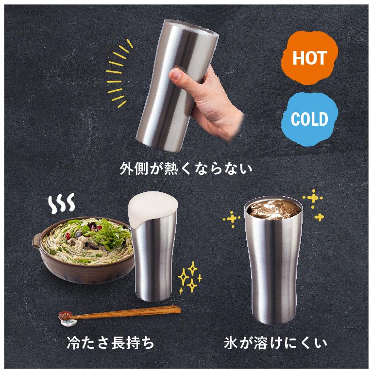 Sinqs 4個セット ステンレス タンブラー 700ml 保温 保冷 真空断熱