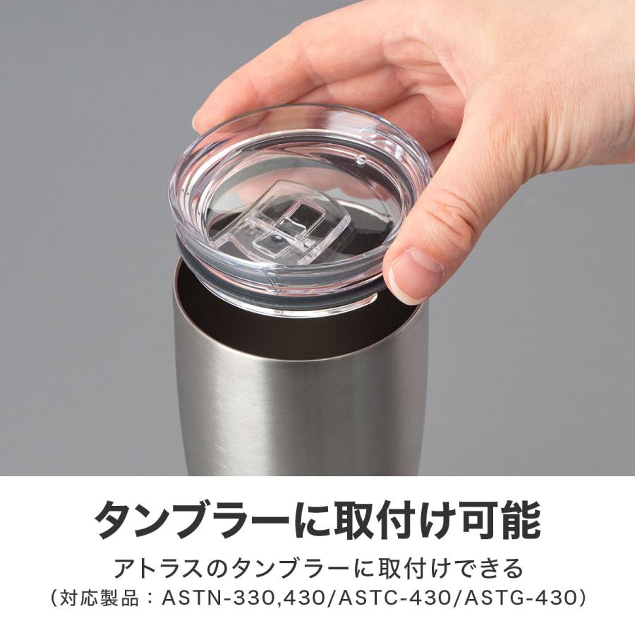 Sinqs タンブラー 蓋付き 430ml 保冷 保温 真空断熱 ステンレス Sinqs タンブラー 蓋付き 430ml 保冷 保温 真空断熱 ステンレス