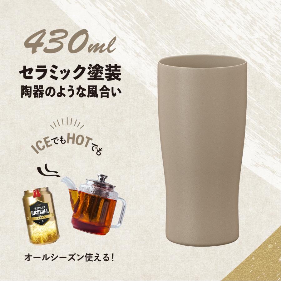 ADAアクアデザインアマノステンレス タンブラー 330ml ADAアクアデザインアマノステンレス タンブラー ADA STAINLESS