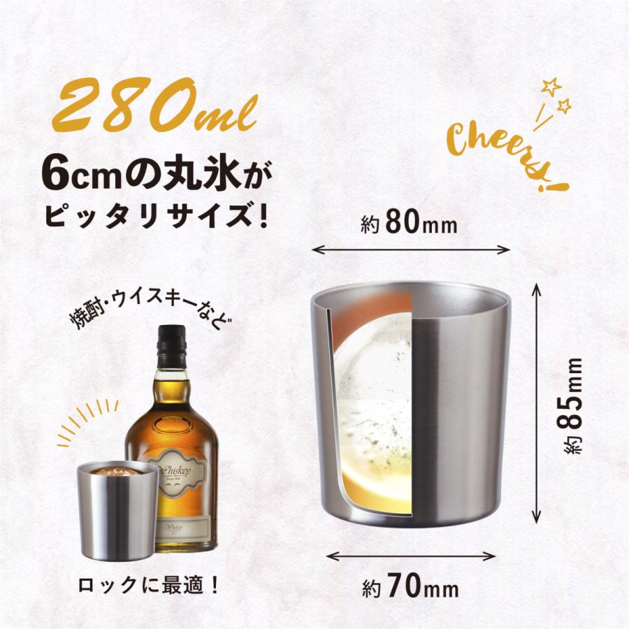 12個セット タンブラー 280ml 保温 保冷 真空断熱 ステンレス ロックグラス なめらか飲み口 シルバー シンクス アトラス ASTN-280MT12P｜atlas2001｜02